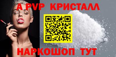 индика Аргун