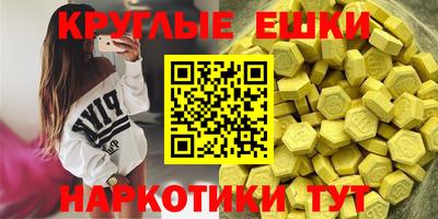 бошки Ливны