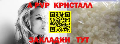 прущая мука Апрелевка