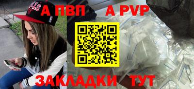 индика Аргун