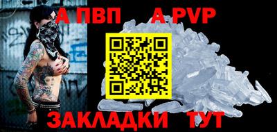 дурь Лесосибирск