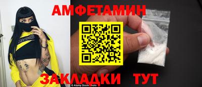 бошки Ливны