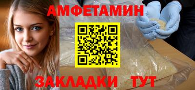 бошки Ливны