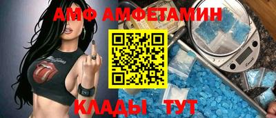 бошки Ливны