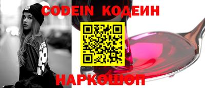 spice Апшеронск