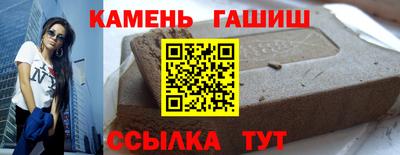 индика Аргун