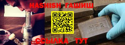 spice Апшеронск