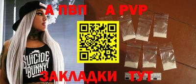 бошки Ливны