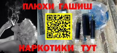 бошки Ливны