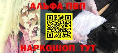 spice Апшеронск