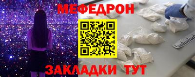 прущая мука Апрелевка
