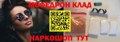 spice Апшеронск