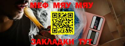 spice Апшеронск