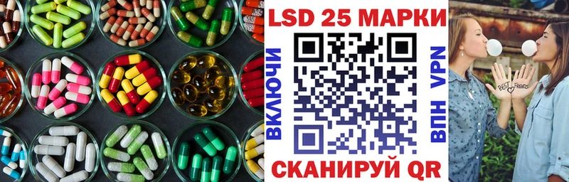 LSD-25 экстази кислота  закладки  Моршанск 