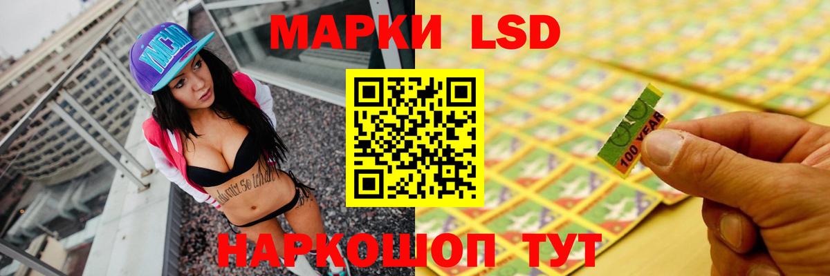 Моршанск  блэк спрут ONION  Вход с VPN  LSD-25 экстази ecstasy  ЛСД экстази ecstasy 