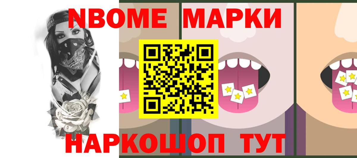 LSD-25 экстази ecstasy Моршанск