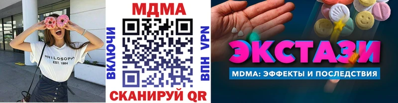 darknet Telegram  закладка  Моршанск  MDMA Molly 