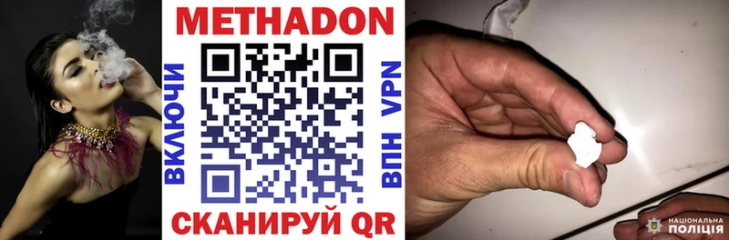 MEGA ТОР  наркошоп  Моршанск  Метадон кристалл 