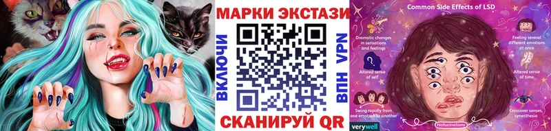 МЕГА сайт  Моршанск  Марки N-bome 1,5мг 