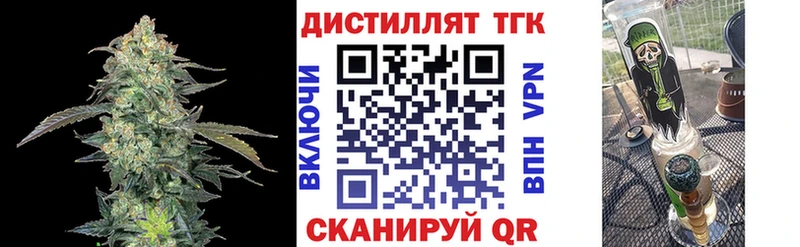 МЕГА сайт  Моршанск  ТГК вейп 