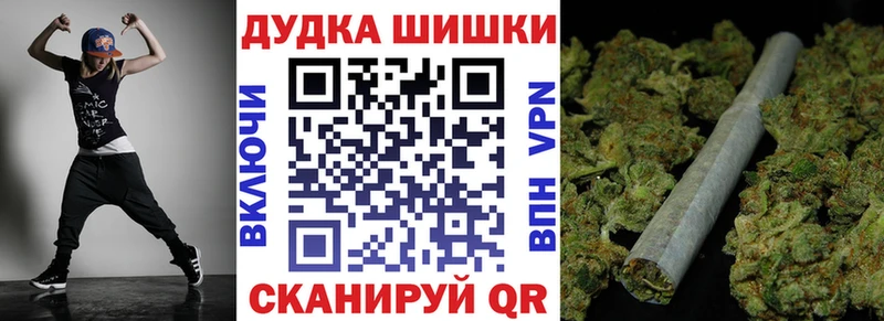 дарнет шоп  Моршанск  Канабис марихуана 