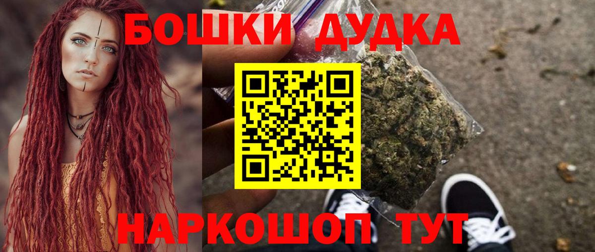 Шишки марихуана конопля Моршанск